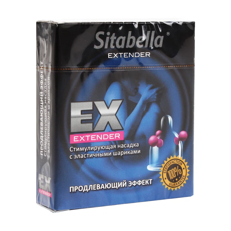 SITABELLA EXTENDER Насадка стимулирующая Продлевающий эффект 1402