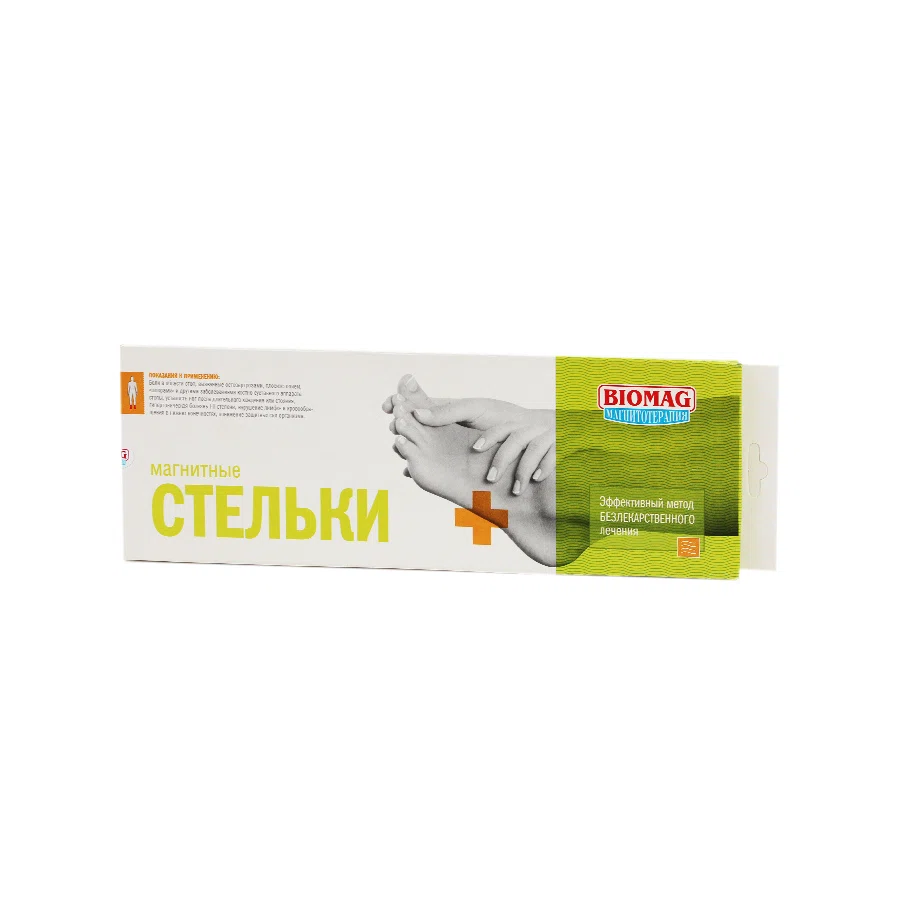 БИОМАГ Стельки магнитные 35-38р