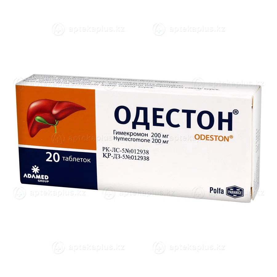 ОДЕСТОН 200 мг № 20 таб  Гимекромон