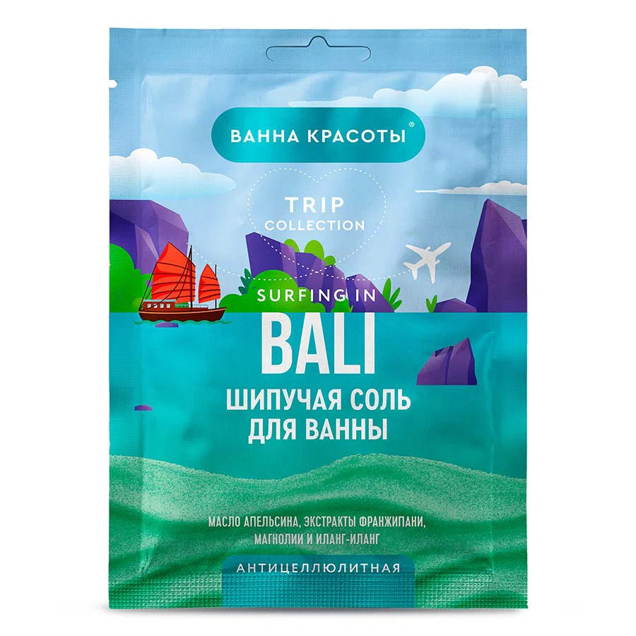 ВАННА КРАСОТЫ Соль шипучая для ванны Bali антицеллюлитная 100гр