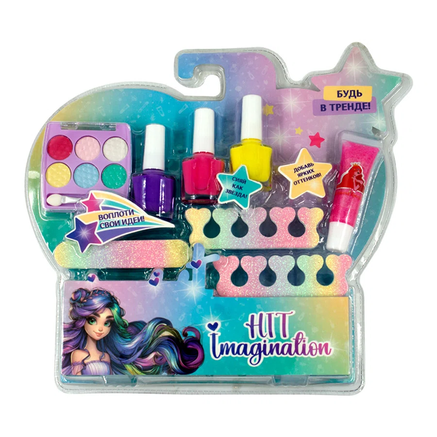 HIT IMAGINATION Набор детской косметики Будь в тренде