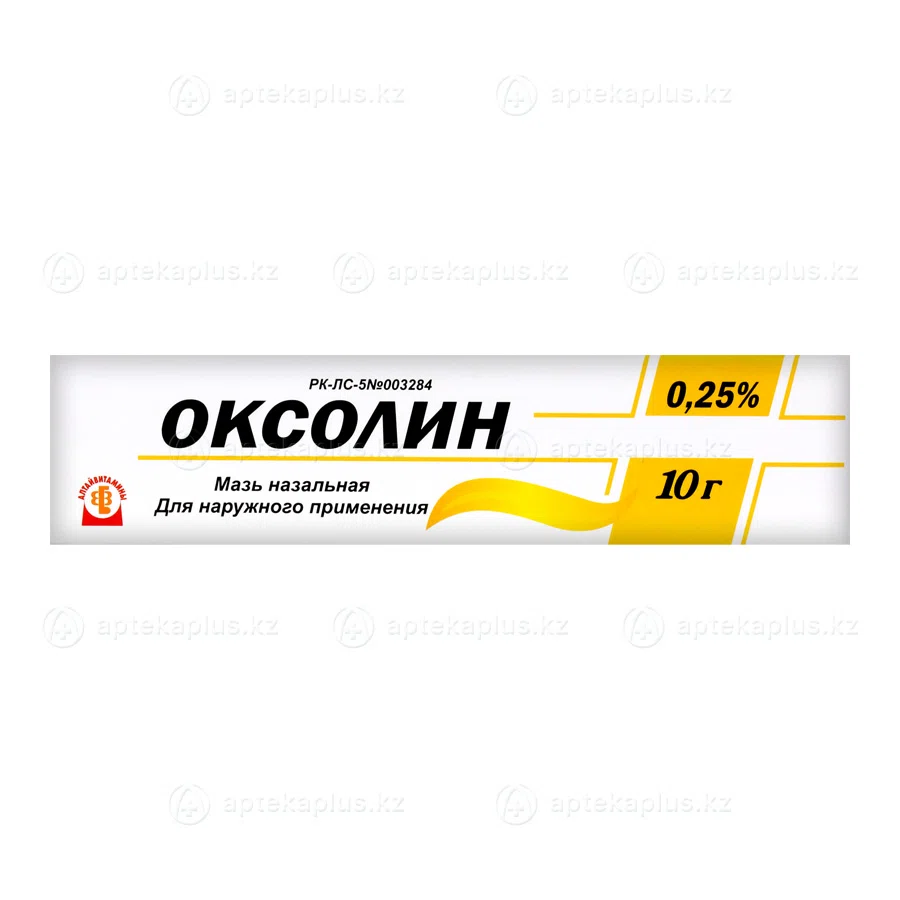 ОКСОЛИНОВАЯ МАЗЬ 0,25% 10 г Алтайвитамины   Оксолин