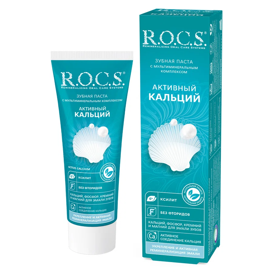R.O.C.S. Паста зубная активный кальций, 94гр.
