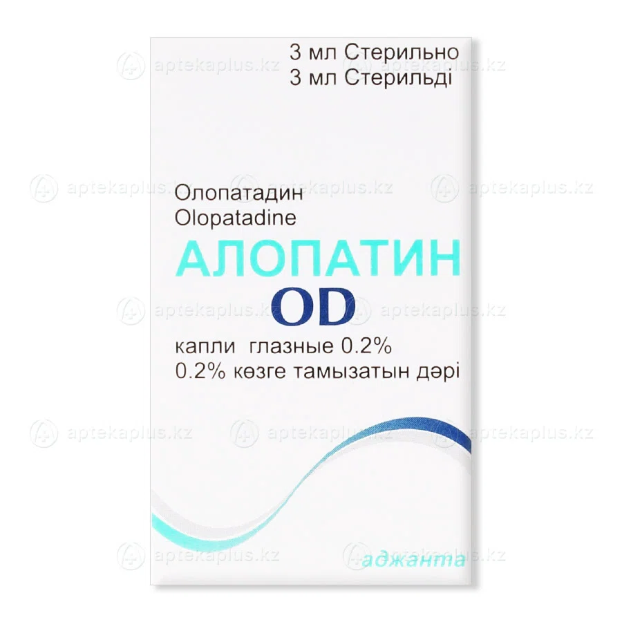 АЛОПАТИН - ОД  0,2% 3 мл гл кап