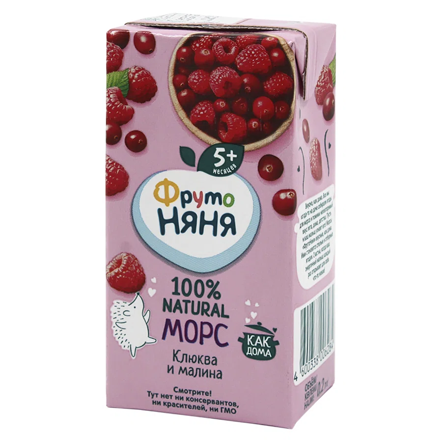 ФРУТО НЯНЯ Морс из клюквы и малины 0,2л