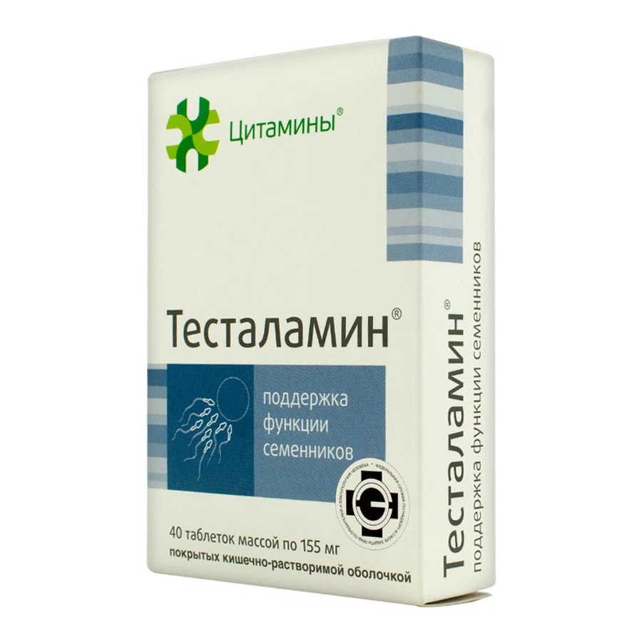 ТЕСТАЛАМИН 155 мг №40 табл  Цитамины