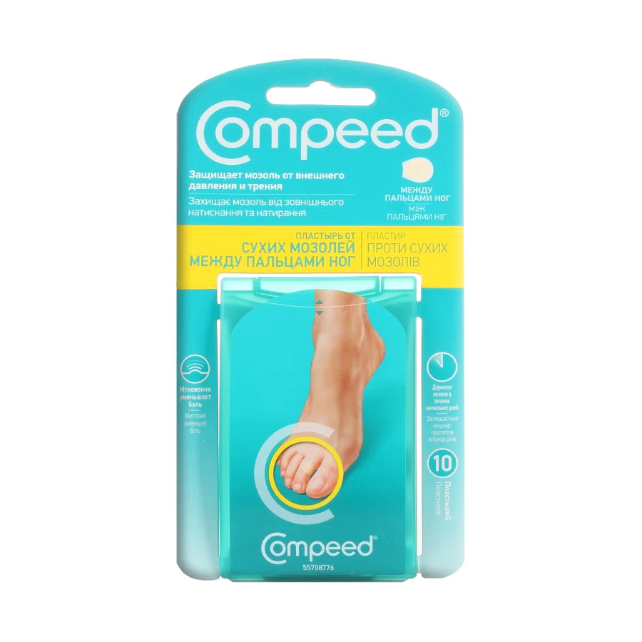 COMPEED Пластырь от сухих мозолей между пальцами ног, 10шт