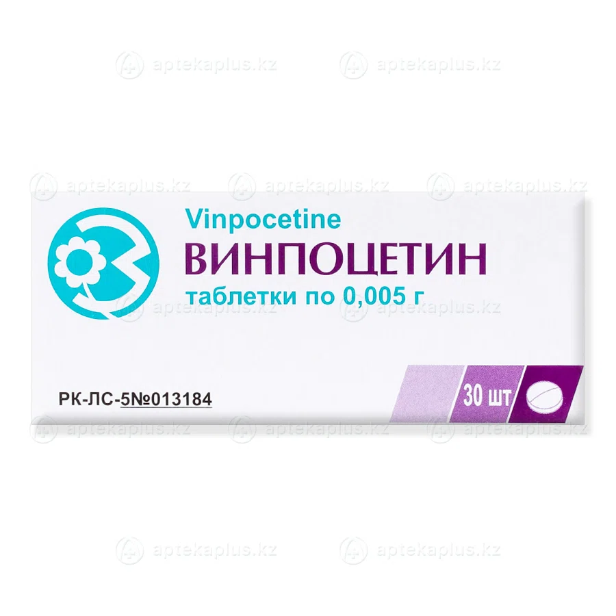 ВИНПОЦЕТИН 5 мг №30 таб Украина