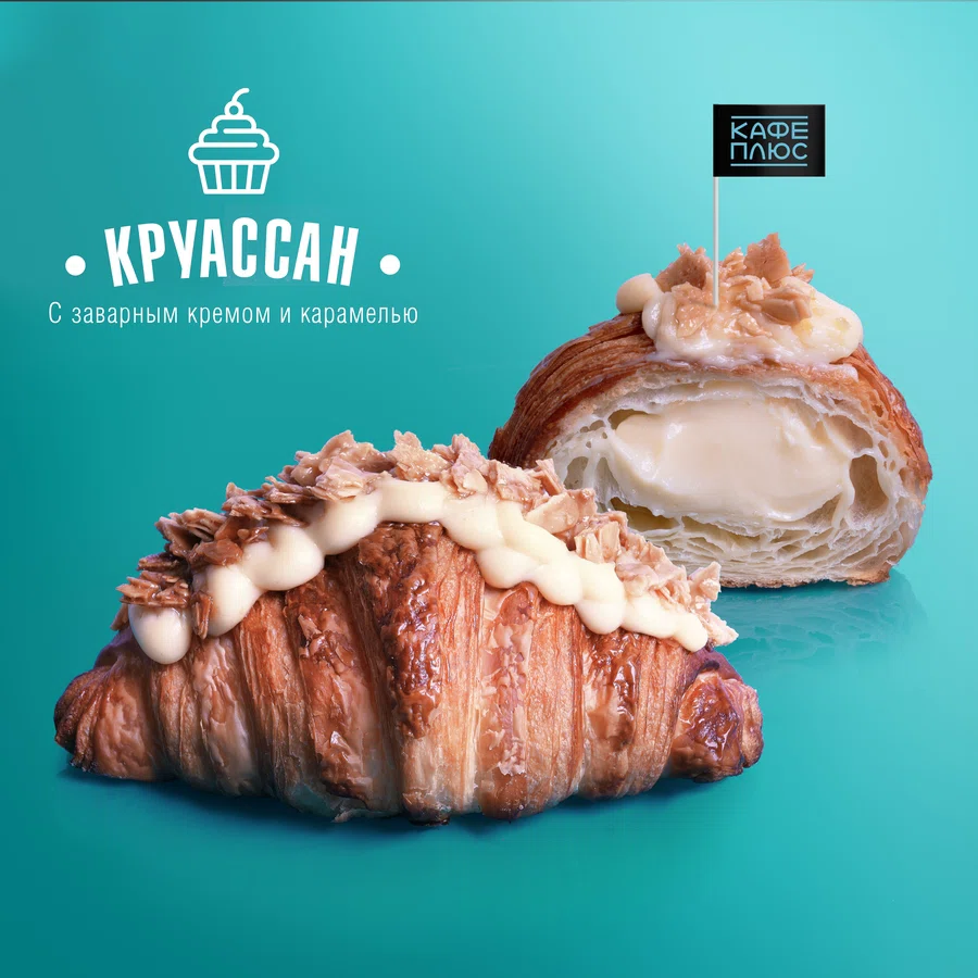 Круассан a La Cream 140гр