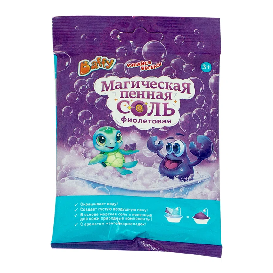 BAFFY Соль пенная магическая Фиолетовая  3+ 100гр