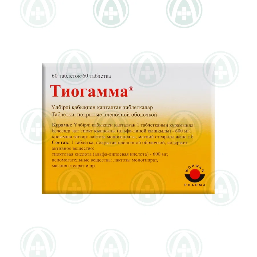 ТИОГАММА 600 мг №60 таб  Тиоктовая кислота