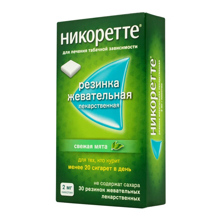 НИКОРЕТТЕ 2 мг Свежая мята  №30 рез жев    Никотин