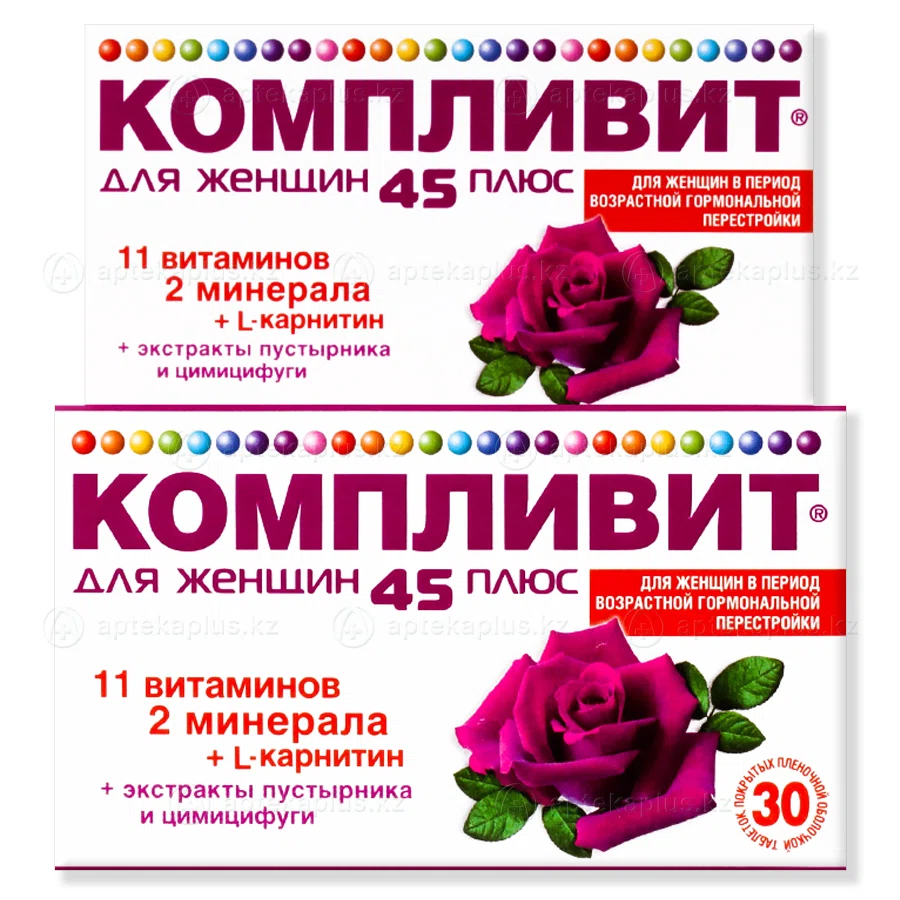 КОМПЛИВИТ ДЛЯ ЖЕНЩИН 45+ №30 таб п/о
