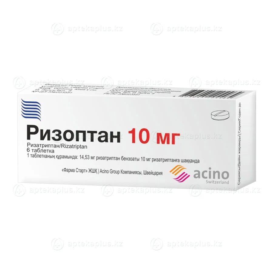 РИЗОПТАН 10 мг №6 таб  Ризатриптан
