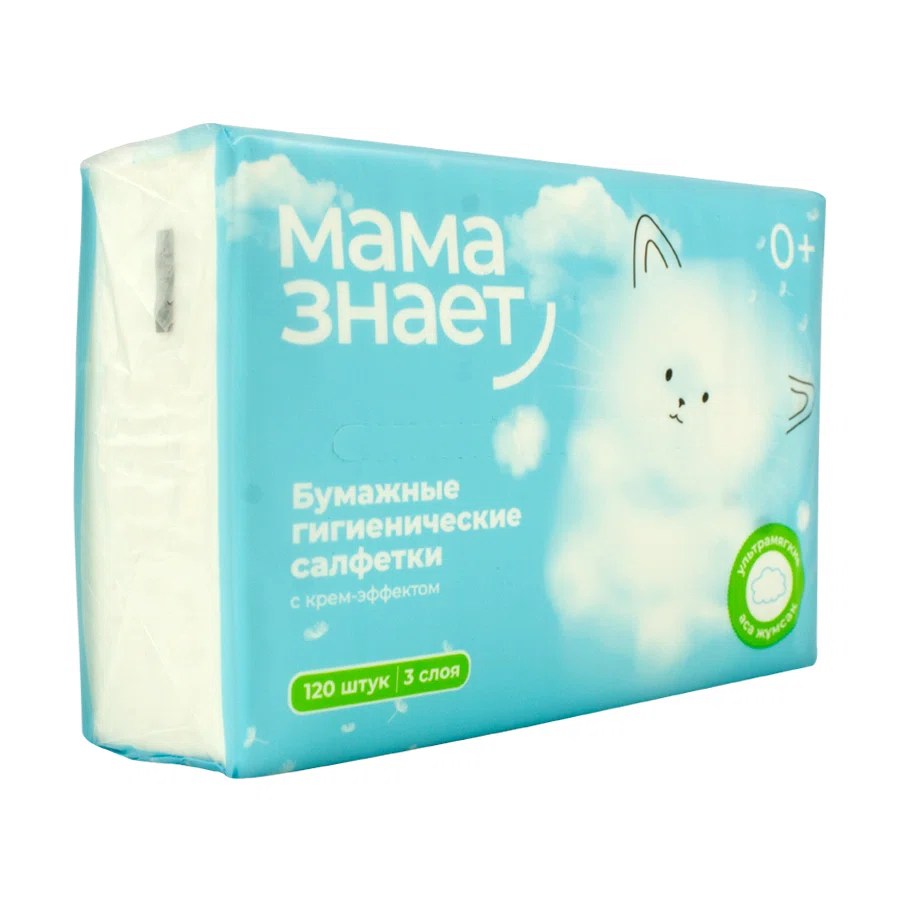 МАМА ЗНАЕТ Салфетки бумажные 120шт 0+