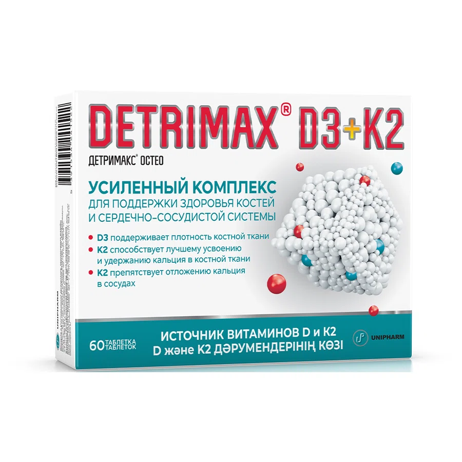 DETRIMAX Детримакс Остео №60