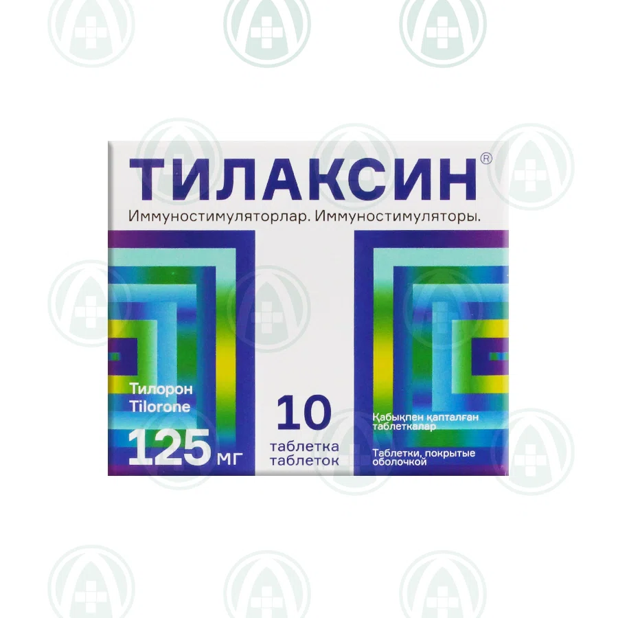 ТИЛАКСИН 125 мг №10 таб