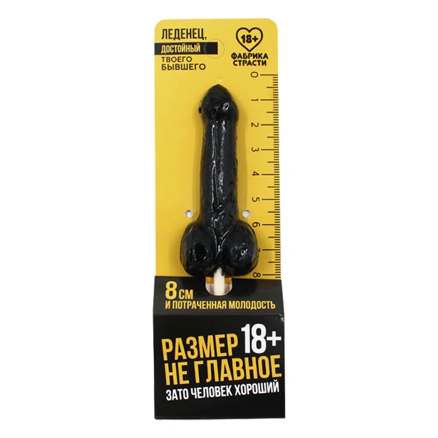 SIMA LAND Леденец «Размер не главное», 20 г 7370817