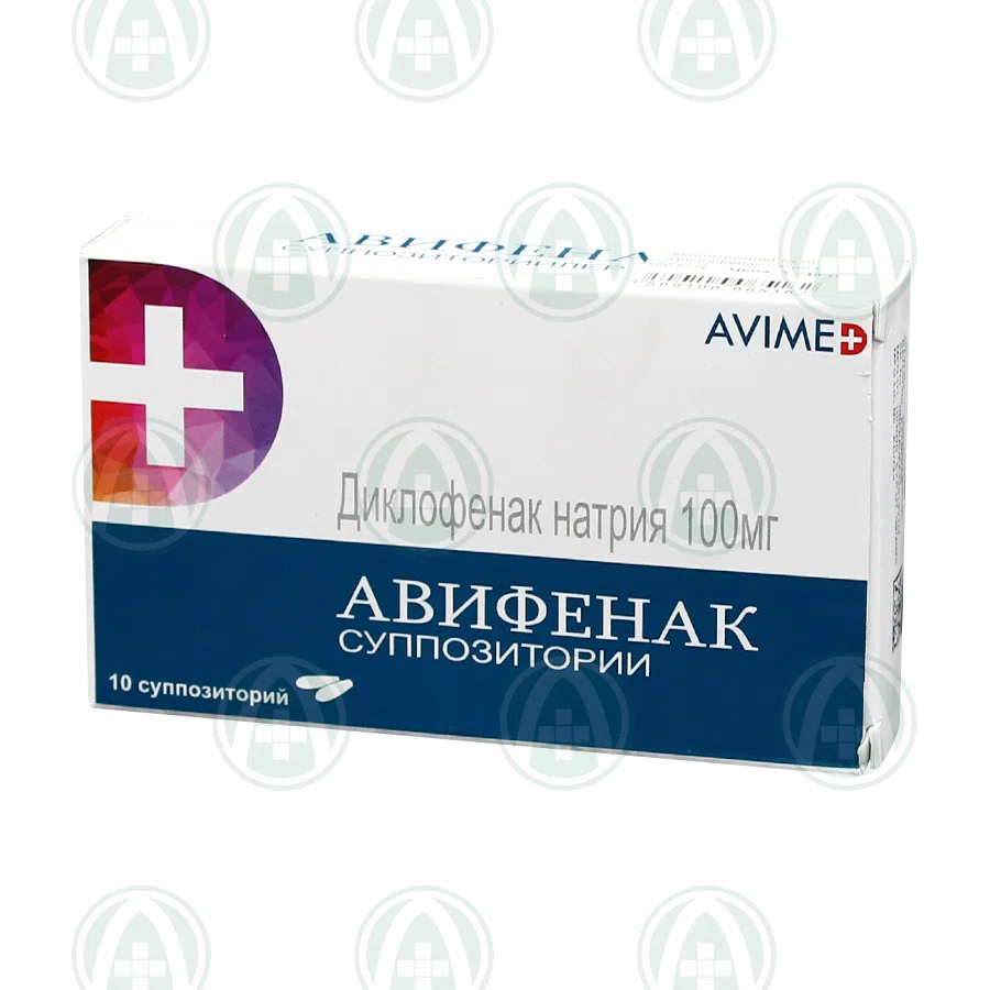 АВИФЕНАК 100мг суппозитории №10  Диклофенак натрия