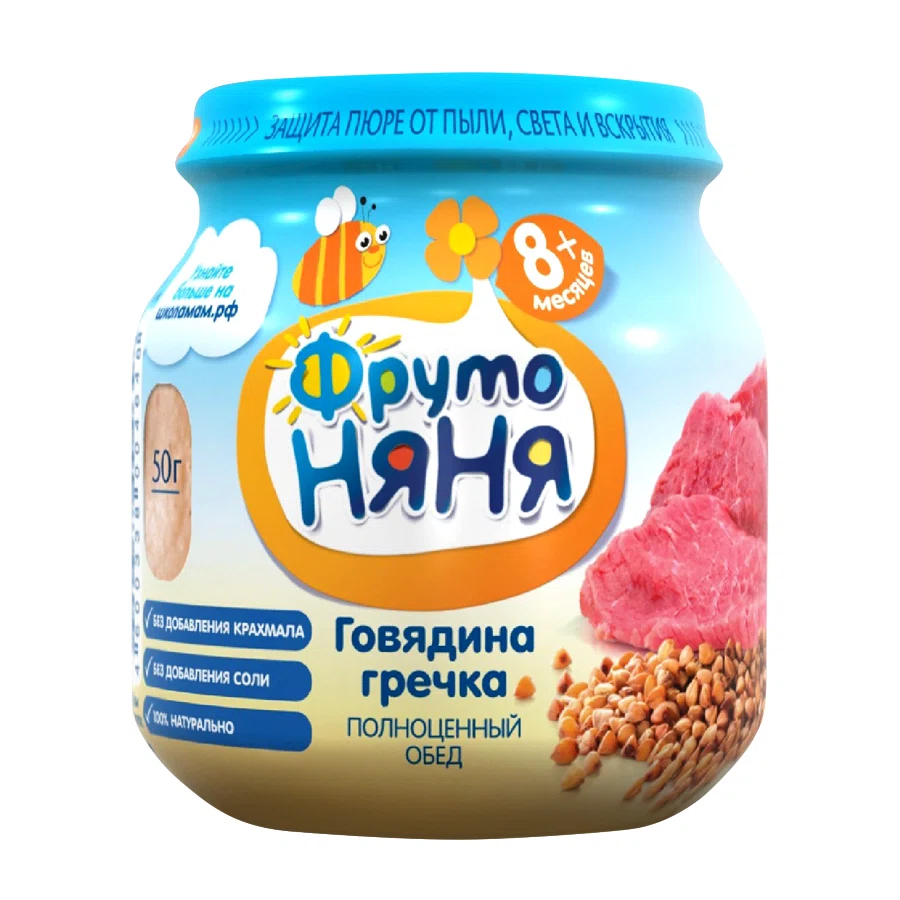 ФРУТО НЯНЯ Пюре из говядины с гречкой и морковью 100гр