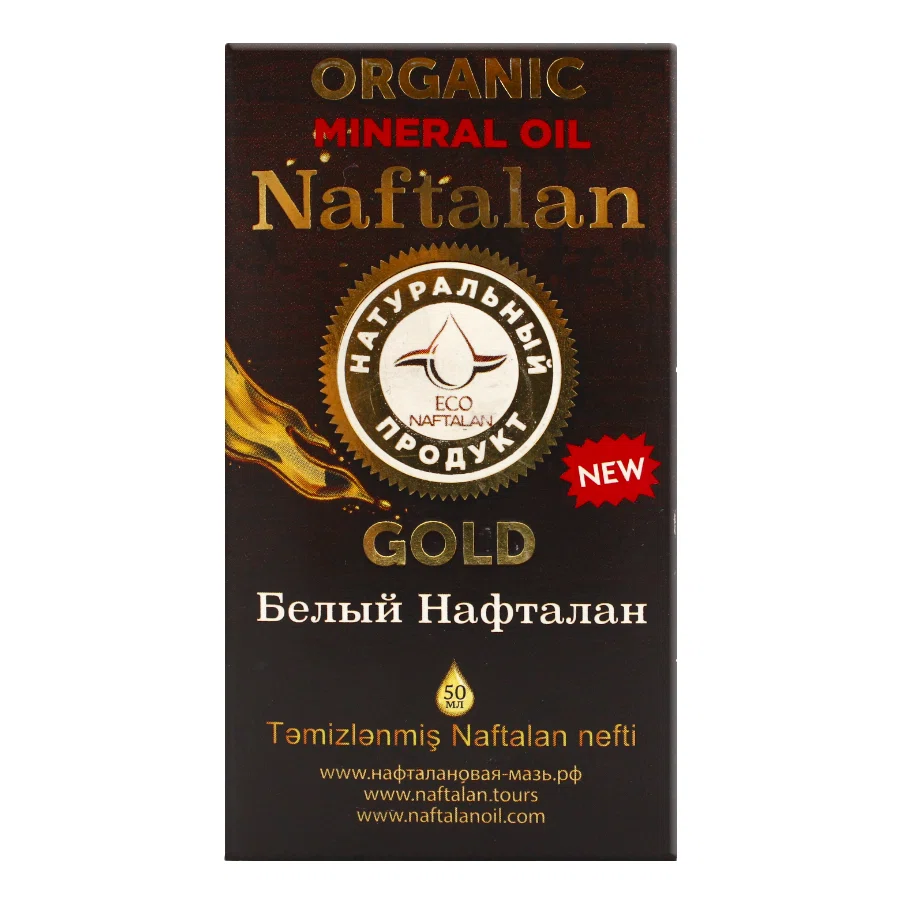 ORGANIC NAFTALAN OIL Масло Нафталановое GOLD Белое 50мл