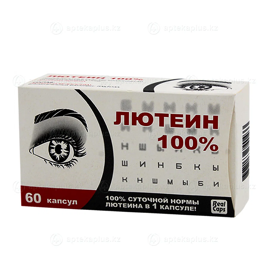 ЛЮТЕИН 100% 476 мг №60 капсул Лютеин