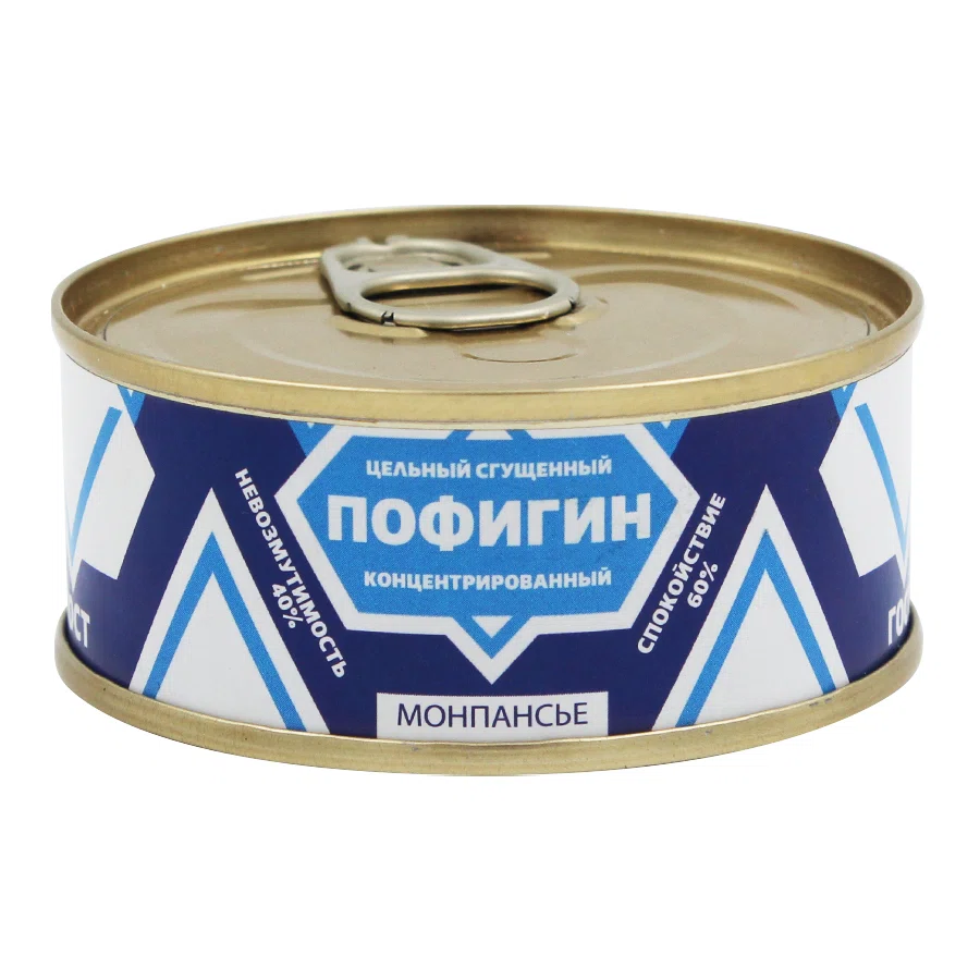 SIMA LAND Монпансье в консервной банке "Пофигин" 3163203