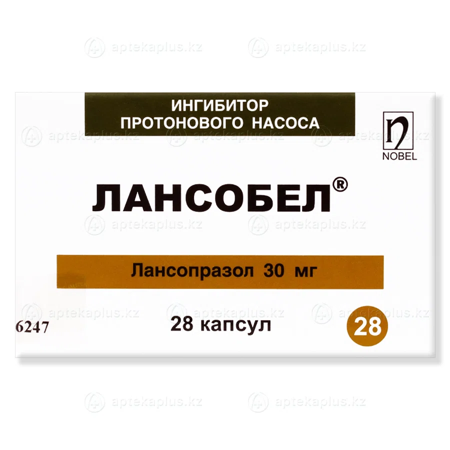 ЛАНСОБЕЛ 30 мг №28 капс