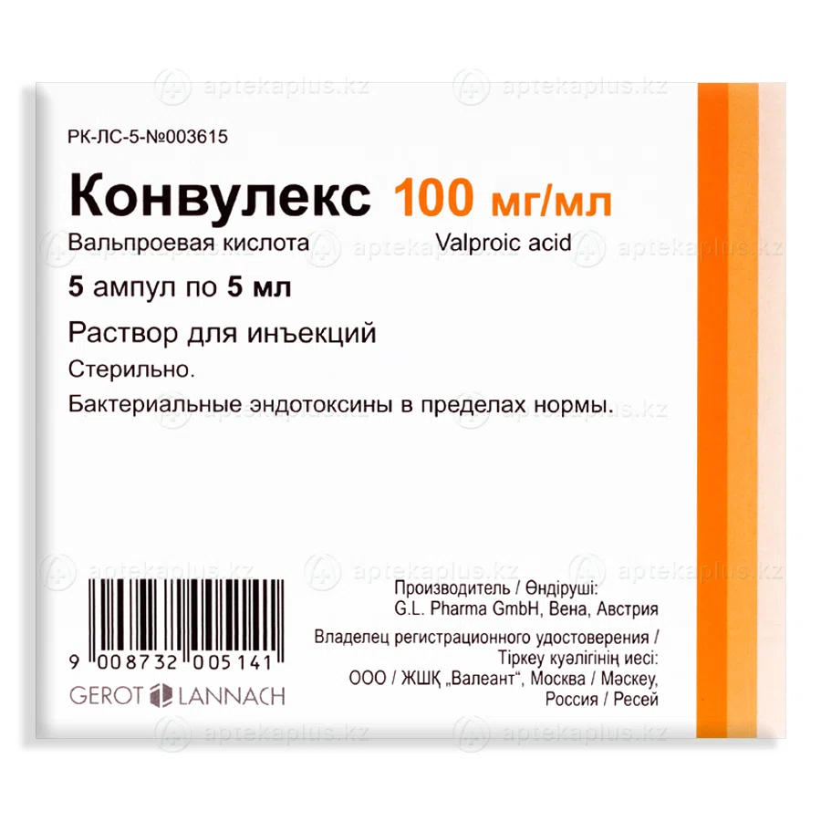 КОНВУЛЕКС 100 мг/мл  5 мл №5 амп  Вальпроевая к-та