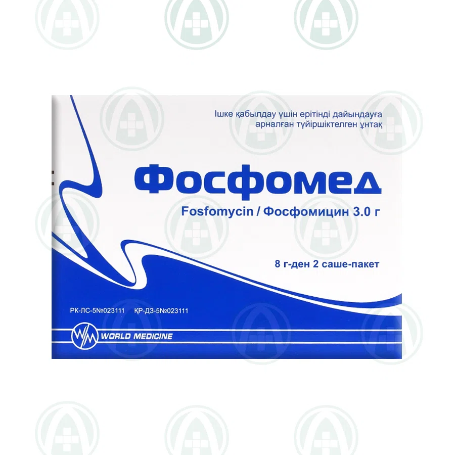 ФОСФОМЕД 3,0 г №2 пак  Фосфомицин