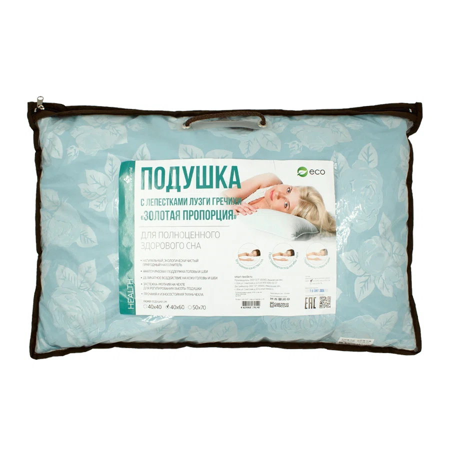 ОСТ SMART TEXTILE Подушка с лепестками лузги гречихи Золотая Пропорция 40*60см