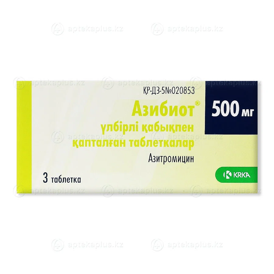 АЗИБИОТ 500 мг №3 таб