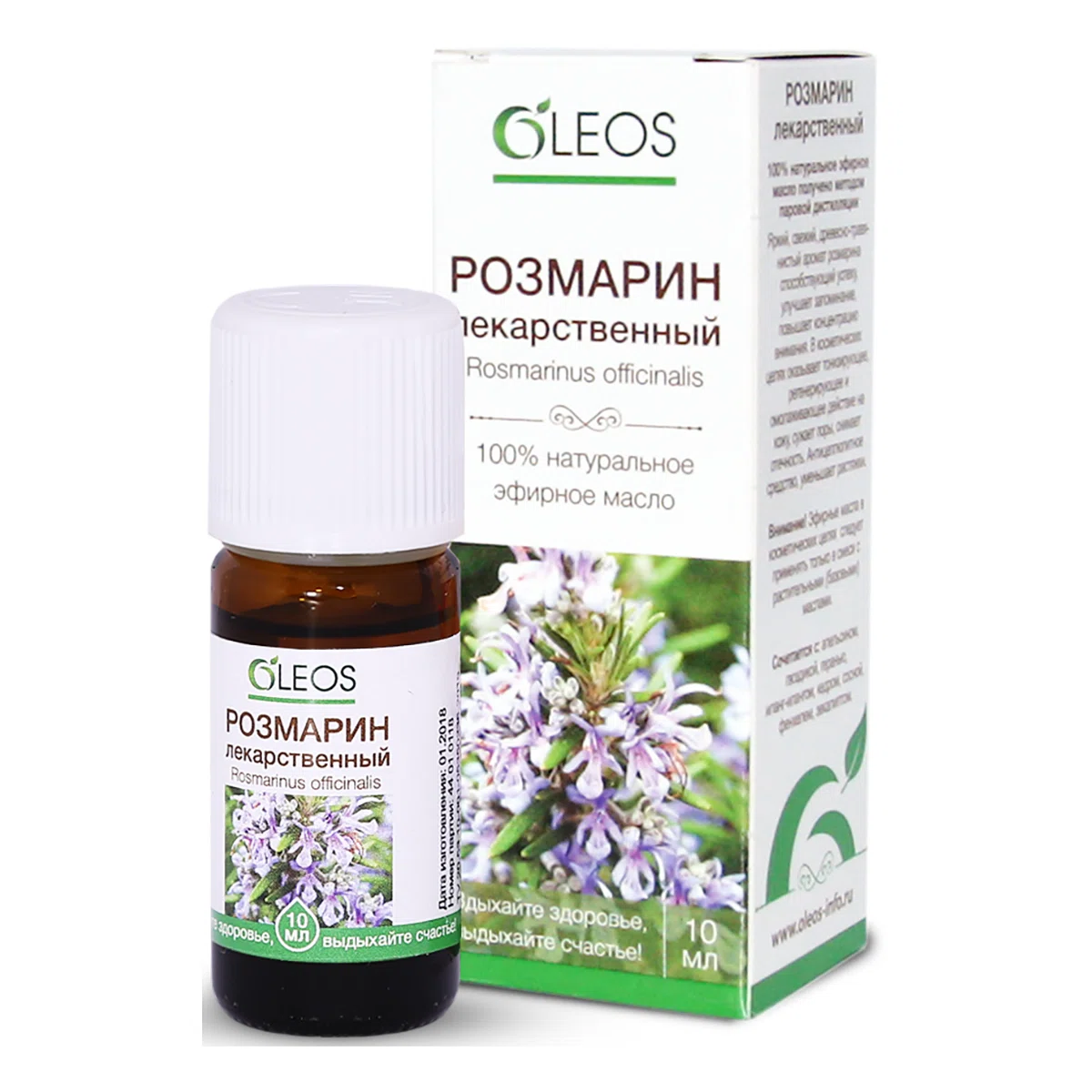 OLEOS Масло эфирное Розмарин лекарственный 10мл