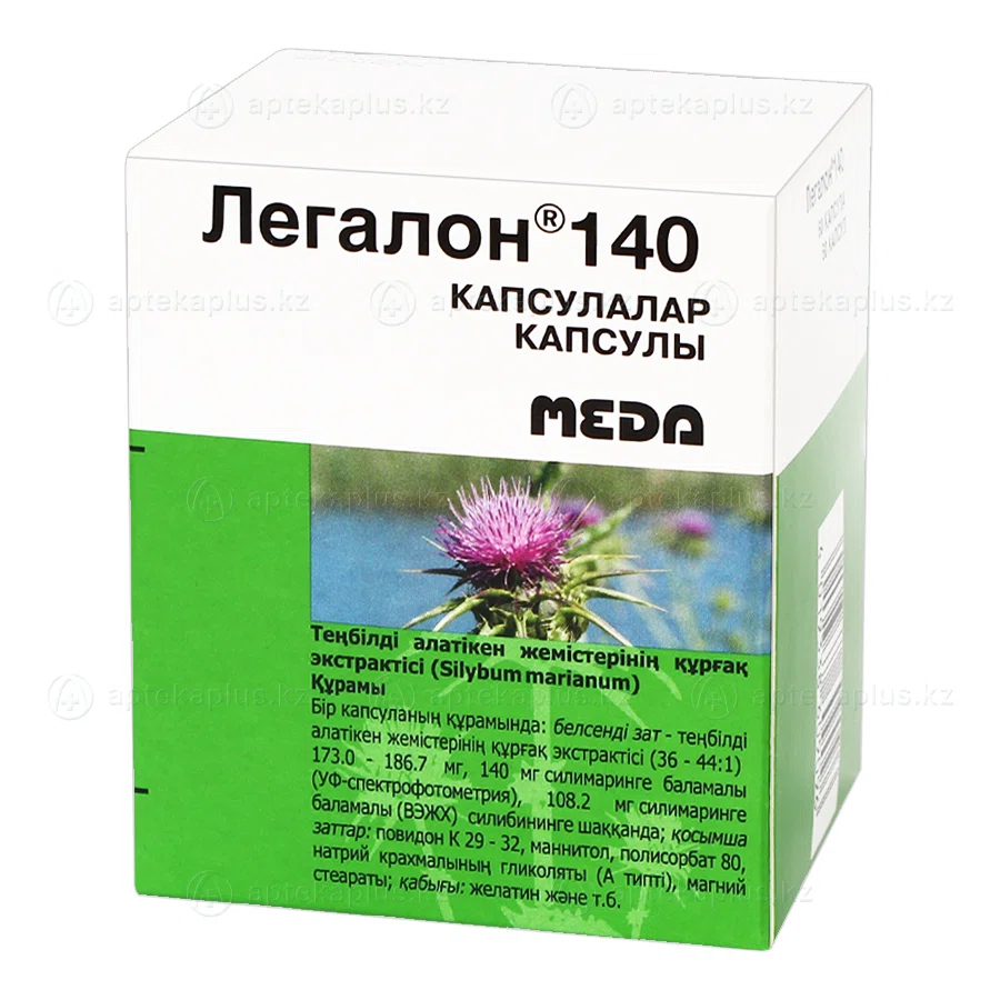 ЛЕГАЛОН 140 мг №60 капс Силимарин