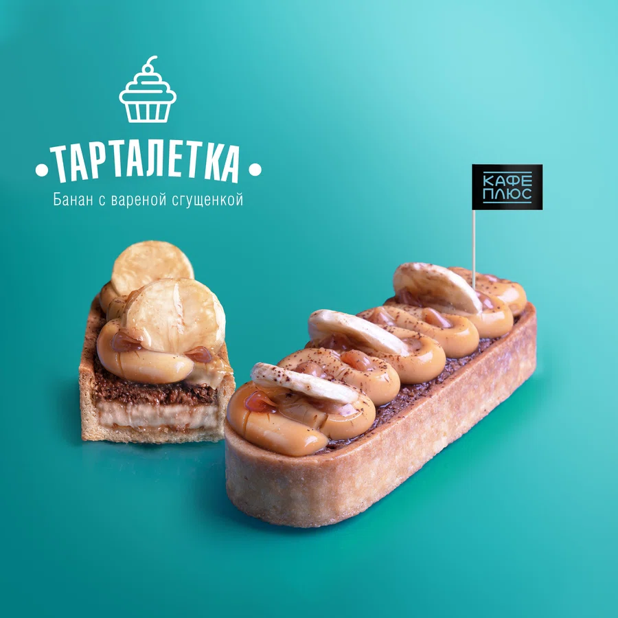 Тарталетка Баноффи  с бананом