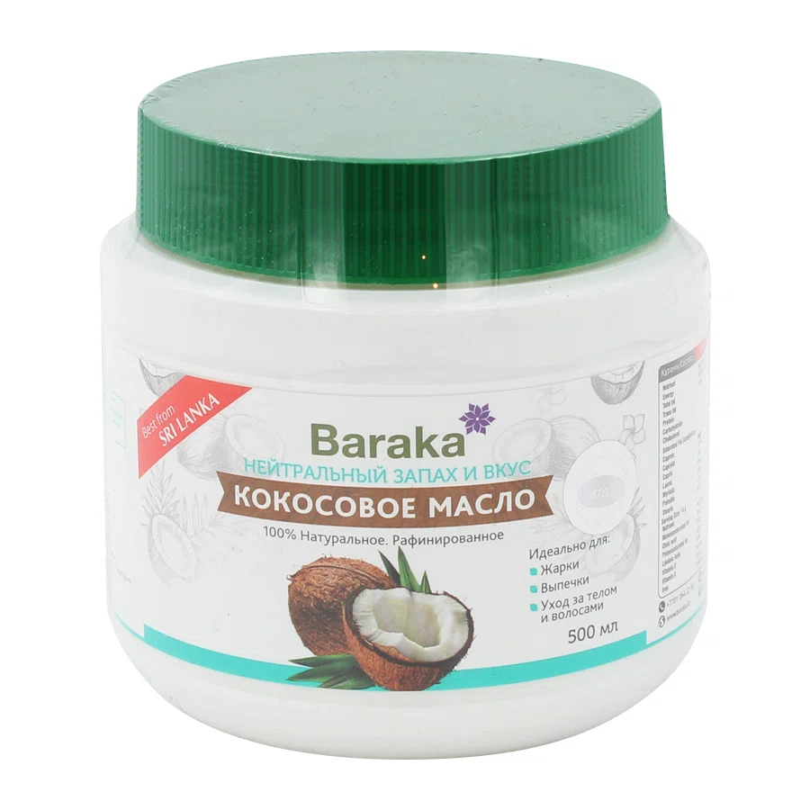 BARAKA Масло Кокос Рафинированное 500мл