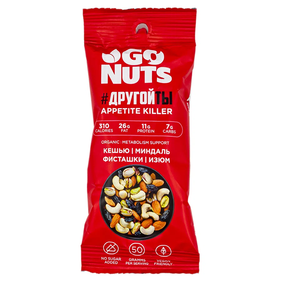 GO NUTS Фисташки,кешью,миндаль, изюм 50гр