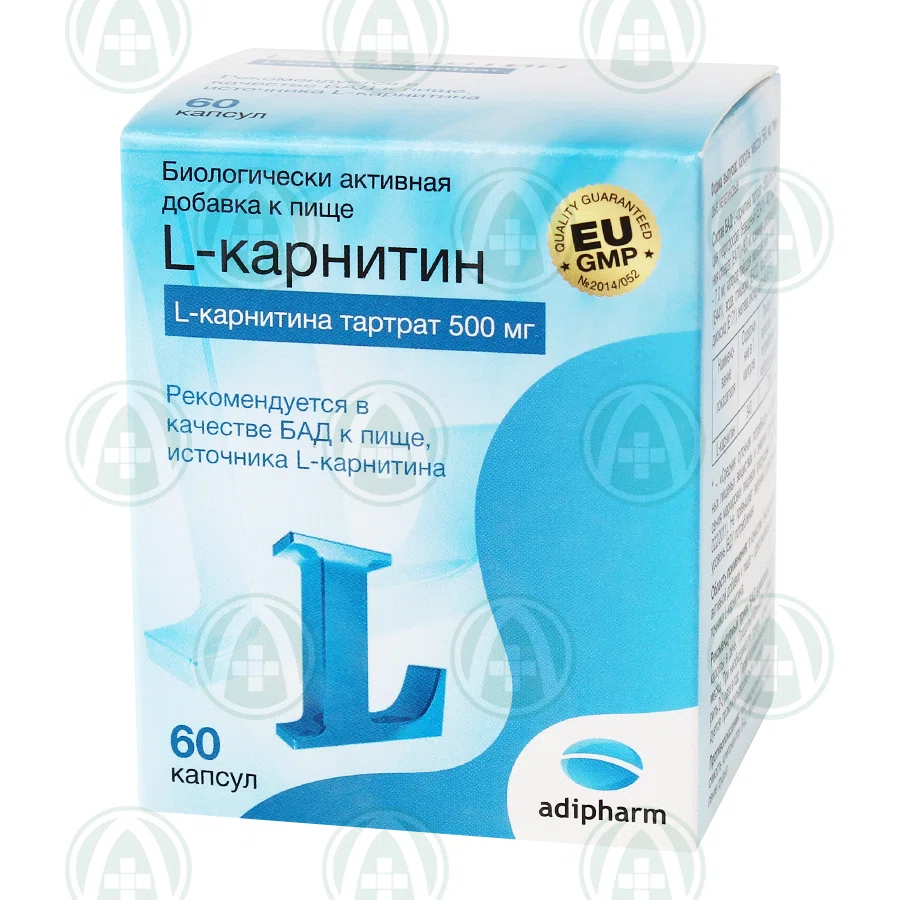 L-КАРНИТИН 500мг №60 капсулы Левокарнитин