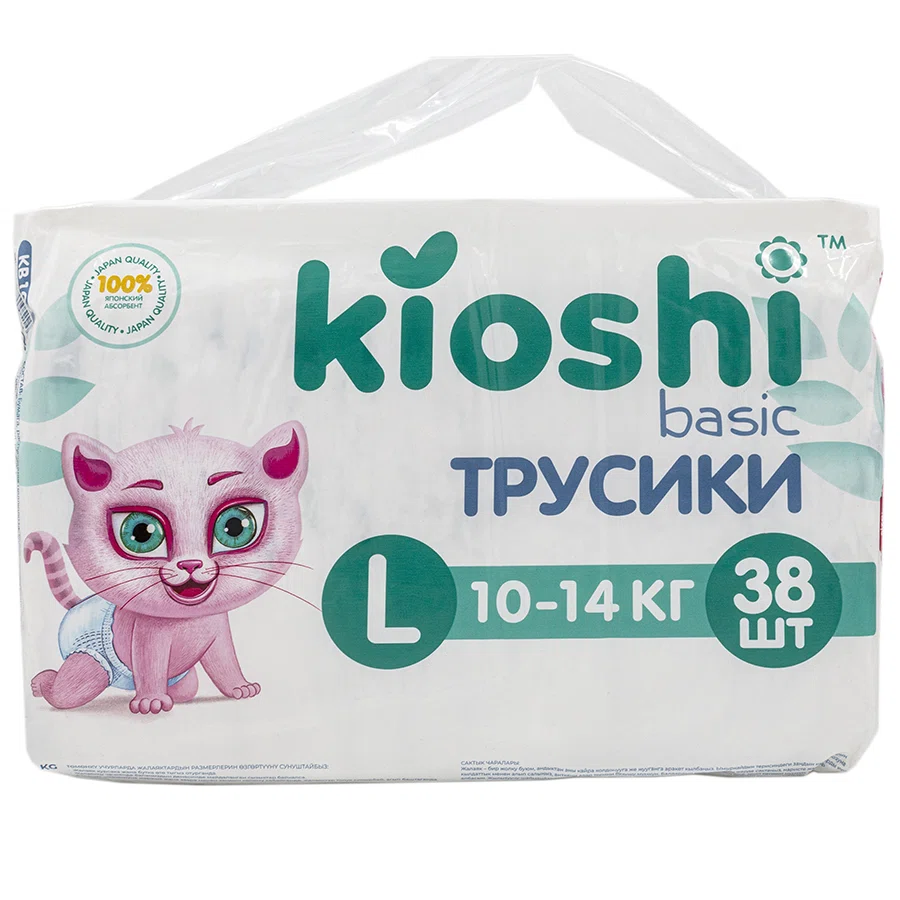 KIOSHI Basik Трусики L 10-14 кг 38 шт