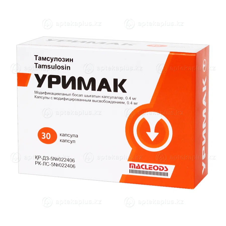 УРИМАК 0,4 мг №30 капс  Тамсулозин