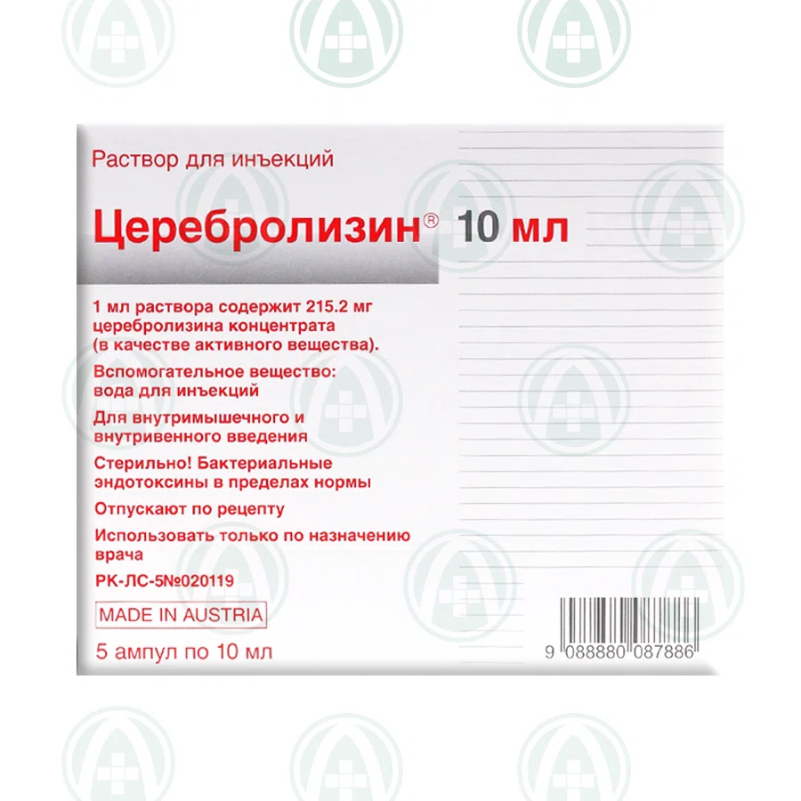 ЦЕРЕБРОЛИЗИН 10 мл №5 амп