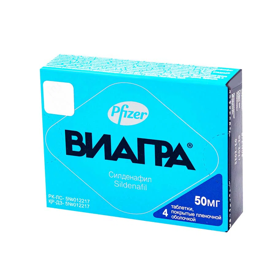 PFIZER ВИАГРА №4 50мг