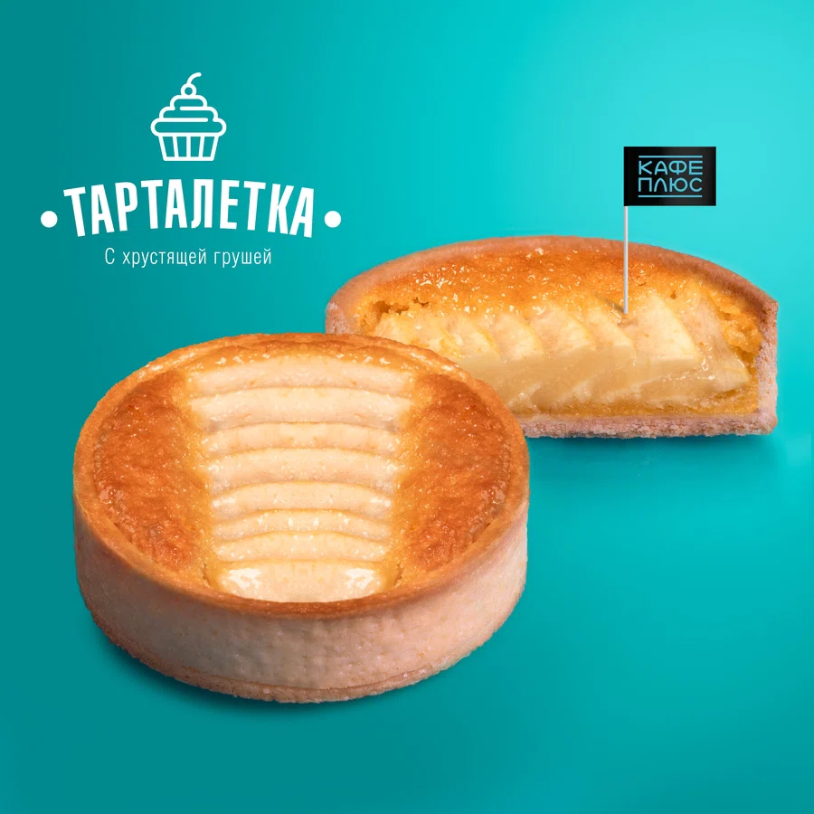 Тарталетка груша