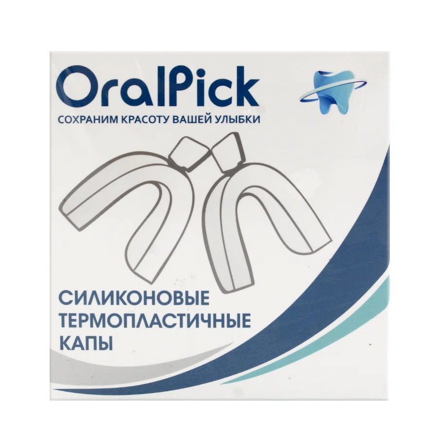 ORAL PICK Капы термопластичные силиконовые 2шт