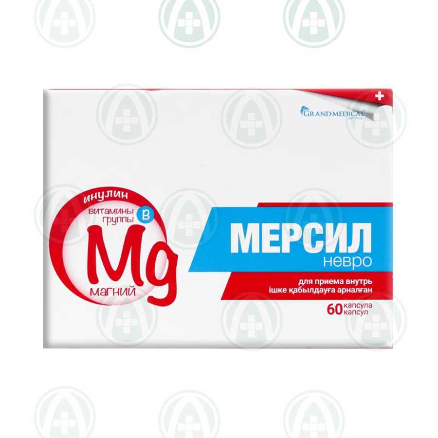МЕРСИЛ НЕВРО №60  капс