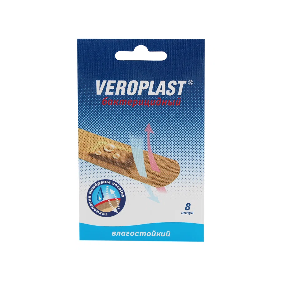 VEROPHARM Лейкопластырь VEROPLAST Бактерицидный влагостойкий №8