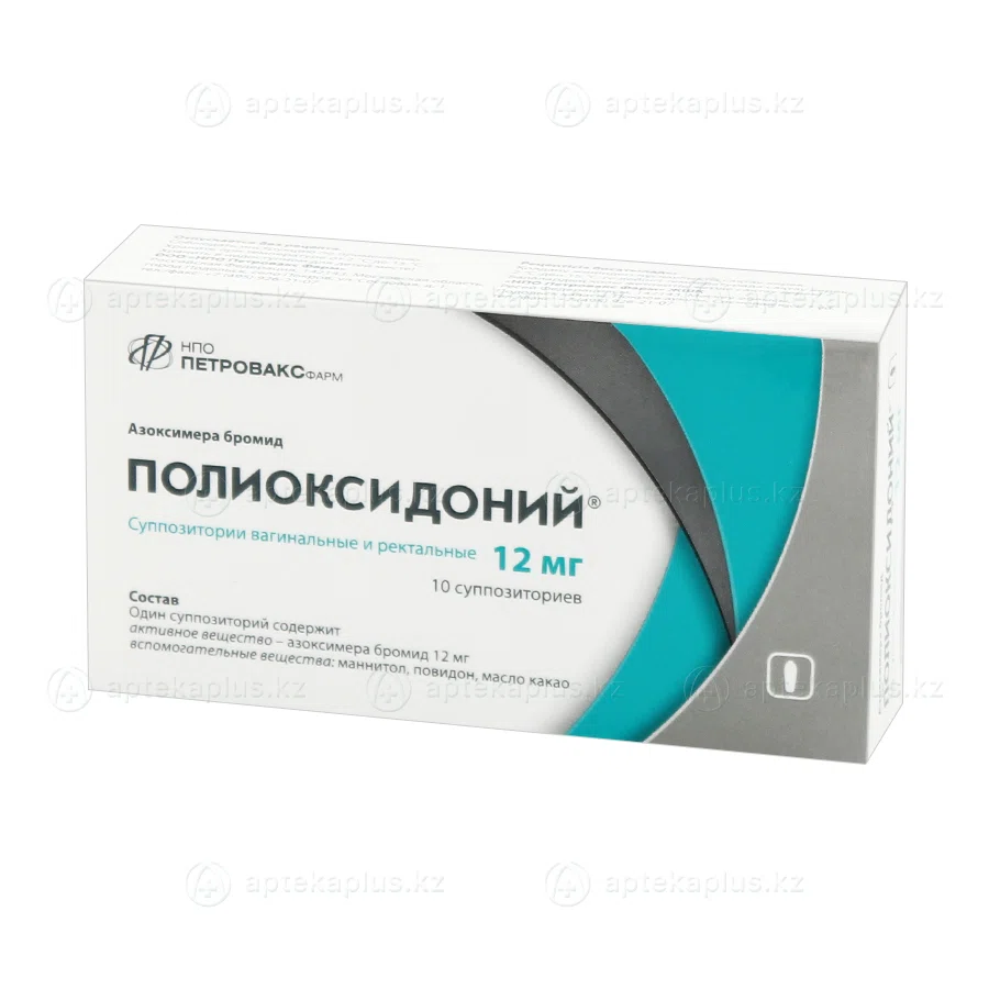ПОЛИОКСИДОНИЙ 12 мг №10 супп  Азоксимера бромид