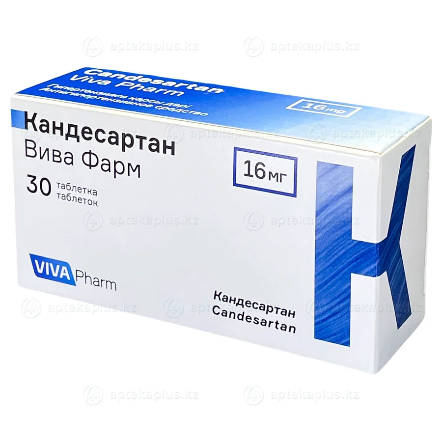 КАНДЕСАРТАН 16 мг №30 таб Вива Фарм   Кандесартан