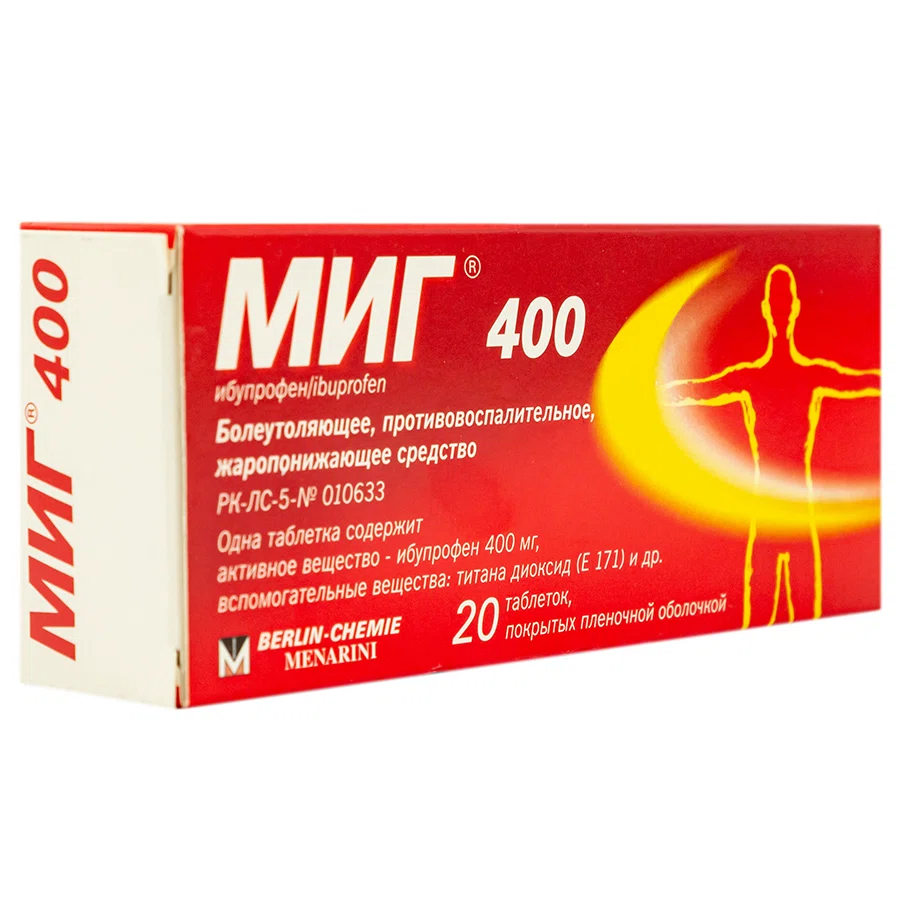 МИГ 400  400 мг №20 таб Ибупрофен