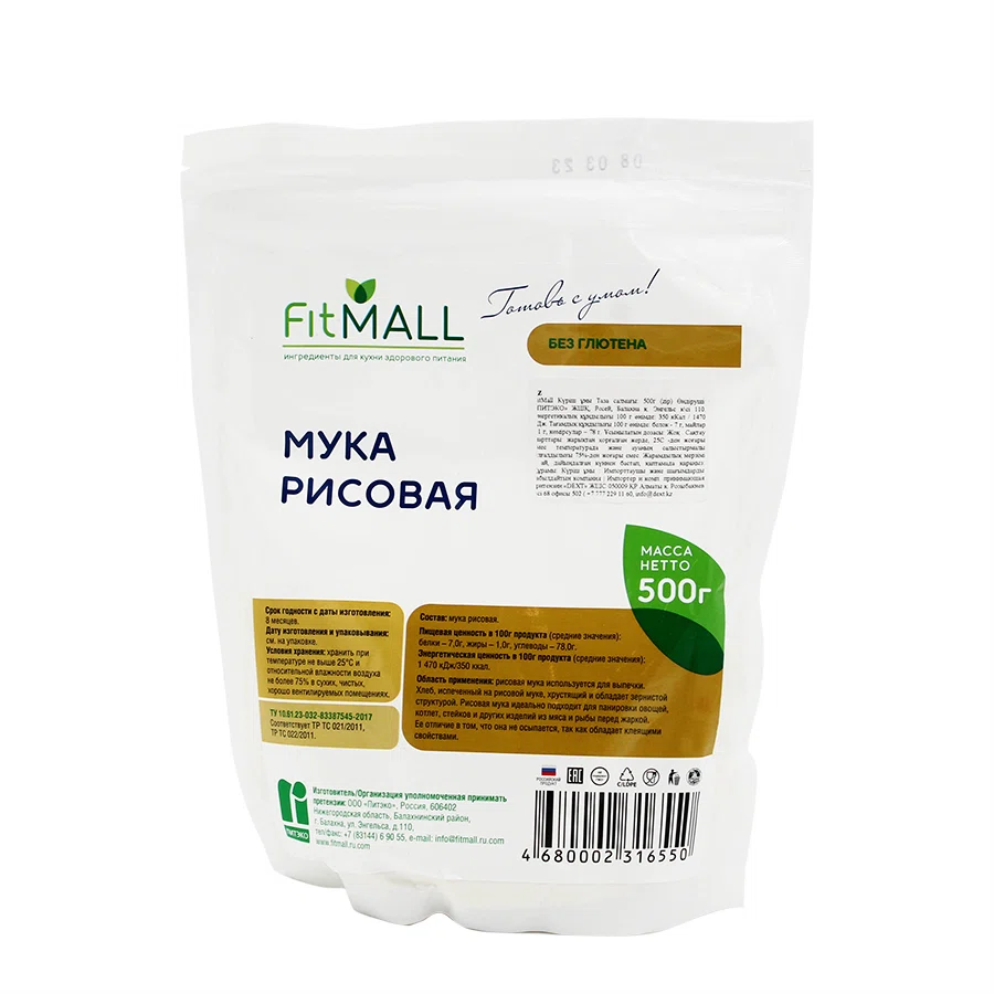 ПИТЭКО FITMALL Мука рисовая без глютена 500гр